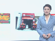 福彩零距离4月26日