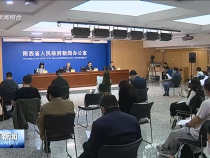 渭南新闻5月27日
