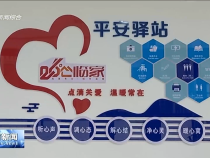 渭南新闻5月6日