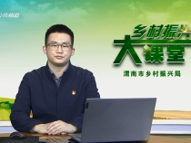 农家四季5月3日