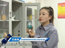 经济生活5月19日