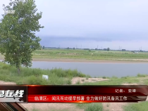 经济生活5月31日