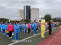 教育在线5月9日