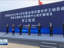 渭南新闻5月26日