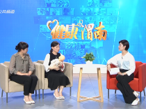 健康渭南5月25日