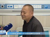 渭南新闻5月8日
