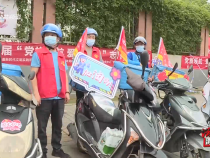 法治渭南6月8日