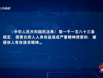 法治渭南6月1日