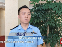 法治渭南6月19日