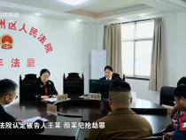 法治渭南6月12日