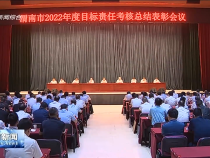 渭南新闻6月27日