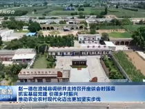 渭南新闻6月30日
