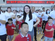 教育在线6月9日