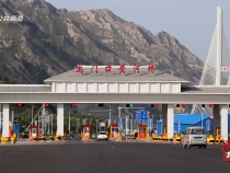 法治渭南6月15日