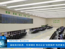 经济生活6月9日