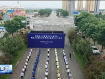 渭南新闻6月29日