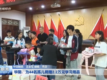 渭南新闻6月23日