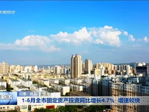 渭南新闻7月10日