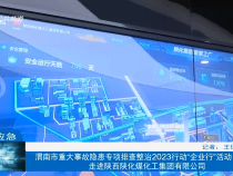 经济生活7月10日