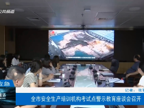 经济生活7月21日