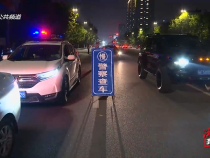 法治渭南7月20日