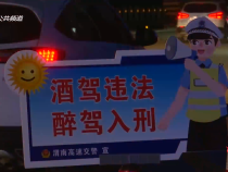 法治渭南7月10日