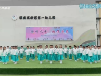教育在线7月18日