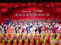 高清组图 | 2023年渭南市春节联欢晚会录制圆满完成