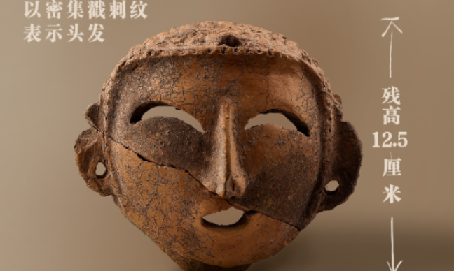 陶器上新!陜西蔣家遺址展現(xiàn)史前文明景象