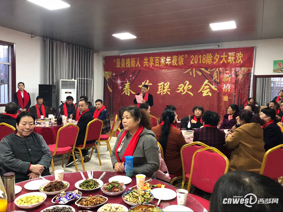 渭南：社区设宴居民做菜 200多人共享百家年夜饭
