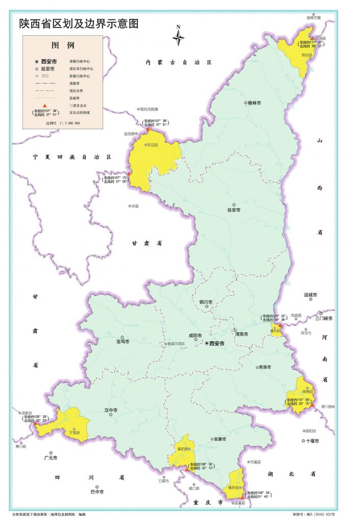 陕西省区划及边界示意图。