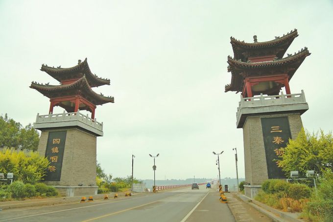 在陕西省潼关县通往山西省芮城县风陵渡镇的桥头上，“三秦锁钥”“四镇咽喉”几个大字格外引人注目。
