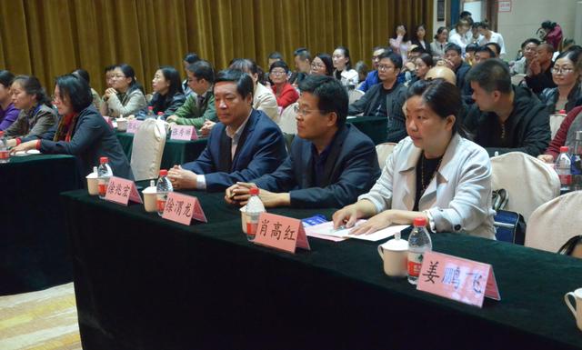 渭南市医学会中西医结合皮肤病和皮肤美容专业委员会成立大会