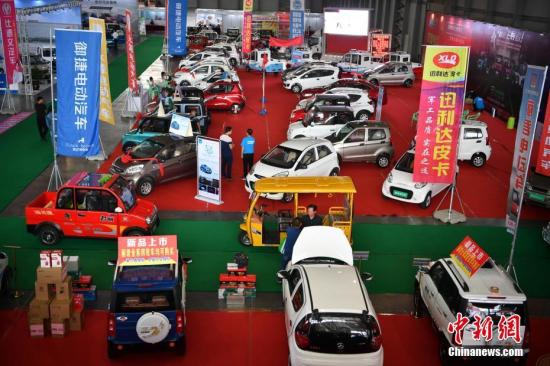 资料图：新能源汽车展览会。 <a target='_blank' href='http://www.chinanews.com/'>中新社</a>记者 刘冉阳 摄