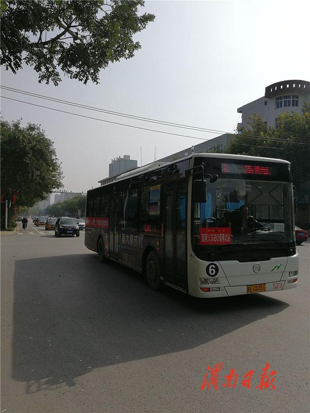 渭南城区6条公交线路调整为冬季运营时间