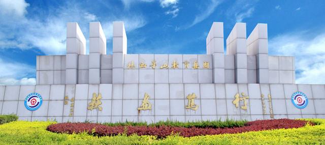 華山教育集團董事長任永敏榮獲陜西省優(yōu)秀民營企業(yè)家稱號