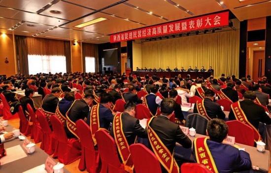 華山教育集團董事長任永敏榮獲陜西省優(yōu)秀民營企業(yè)家稱號