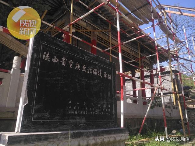 陕西白水杜康沟发现龙山时期文化遗存