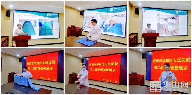渭南内科门诊